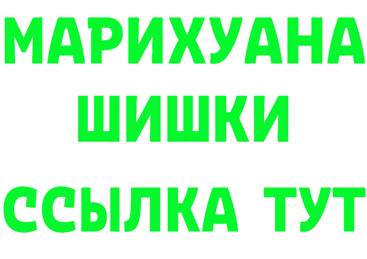 Кетамин VHQ зеркало площадка гидра Павлово