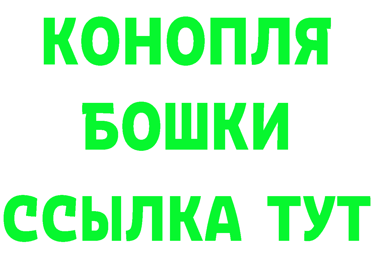 МЯУ-МЯУ 4 MMC ССЫЛКА площадка гидра Павлово